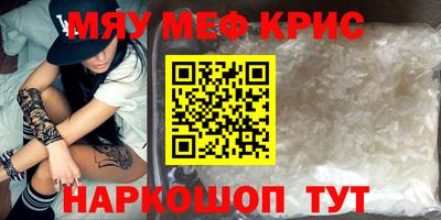 крисы Абинск
