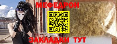 мдпв Апшеронск