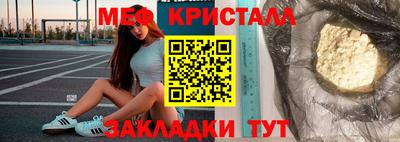 крисы Абинск