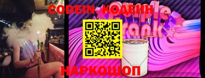 крисы Абинск