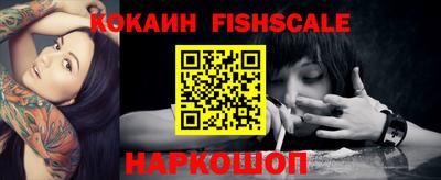крисы Абинск