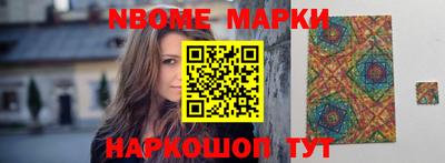 дистиллят марихуана Азнакаево