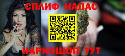 гашишное масло Апрелевка