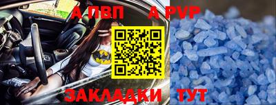 кокаин Абакан