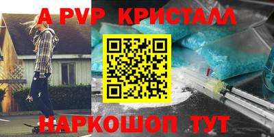 кокаин Абакан