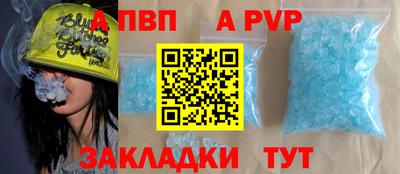 гашишное масло Апрелевка