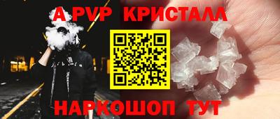 крисы Абинск