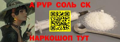 крисы Абинск