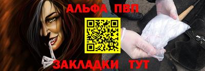 кокаин Абакан