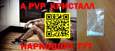 кокаин Абакан