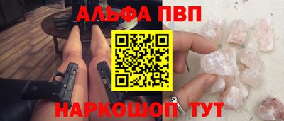 кокаин Абакан