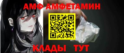 кокаин Абакан