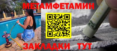 кокаин Абакан