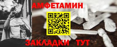 винт Аргун