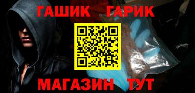 крисы Абинск