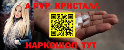 кокаин Абакан