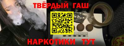 кокаин Абакан
