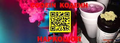 кокаин Абакан