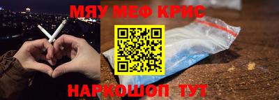 винт Аргун