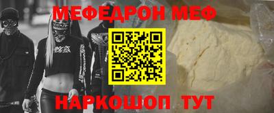 кокаин Абакан