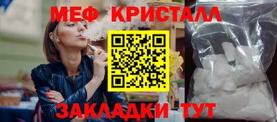 кокаин Абакан