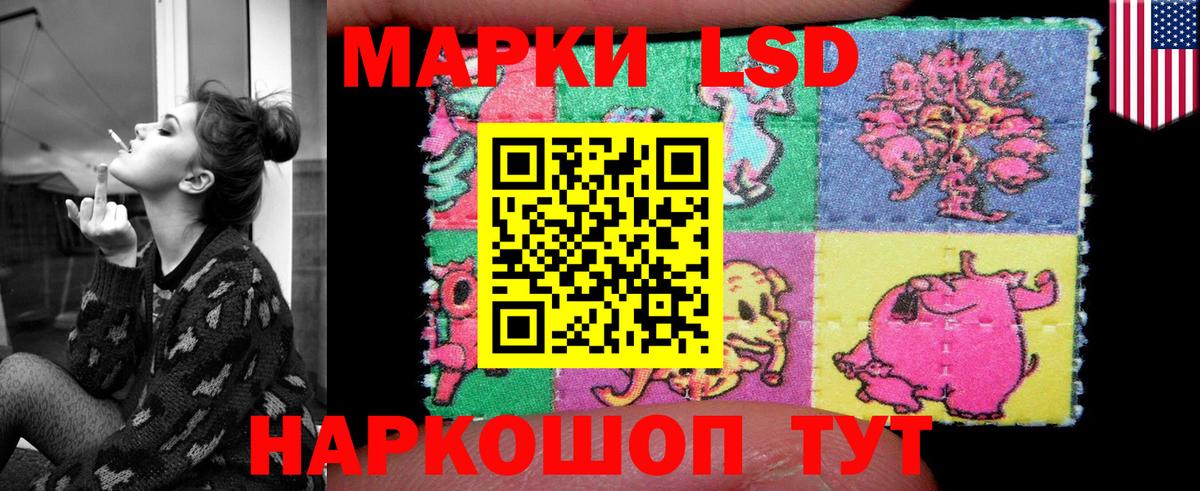 Асино  LSD-25 экстази кислота  ЛСД экстази  Лсд 25 экстази ecstasy  KRAKEN ссылки  Вход с VPN 