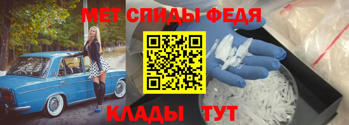 Метамфетамин  МЕТАМФЕТАМИН пудра  Асино  Вход с VPN  МЕТАМФЕТАМИН пудра 