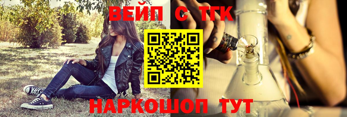 Каннабис  Вход с VPN  ГАШИШ  Экстази  Меф  Меф   Асино  COCAIN 