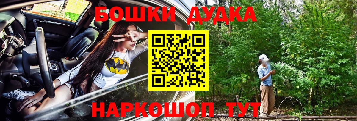 Канабис MAZAR  Бошки Шишки LSD WEED  МАРИХУАНА ГИДРОПОН  Асино  Вход с VPN 